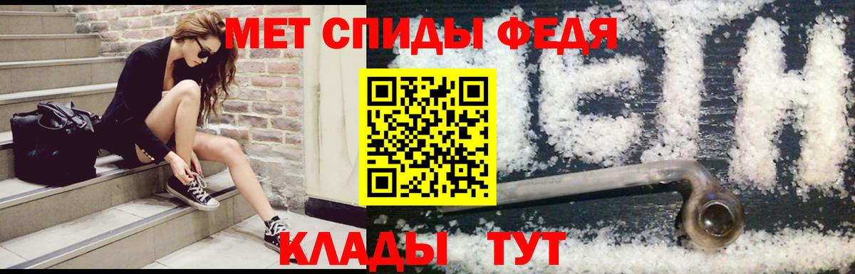 Amphetamine 97% Ростов Великий