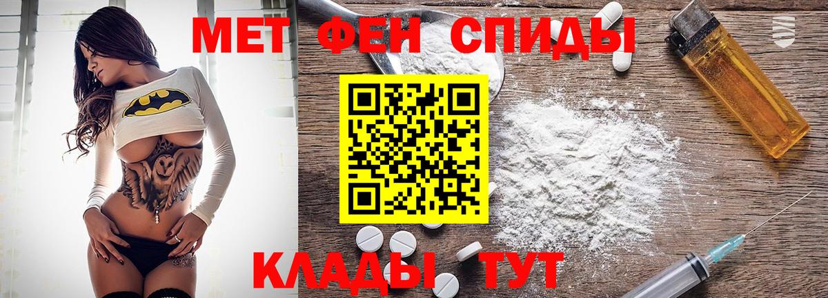 Amphetamine VHQ  Амфетамин  АМФ  Вход с VPN  Ростов Великий 