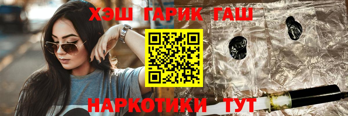 ГАШИШ VHQ Ростов Великий