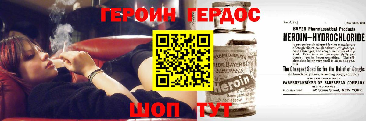 Кокаин Ростов Великий
