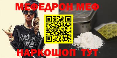 стафф Гулькевичи