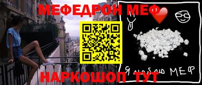 стафф Гулькевичи
