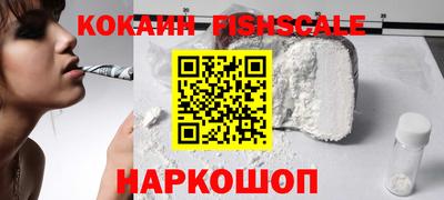 спайс Гуково
