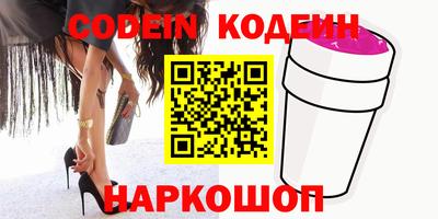 спайс Гуково