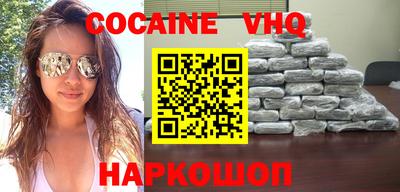 стафф Гулькевичи