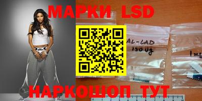 стафф Гулькевичи