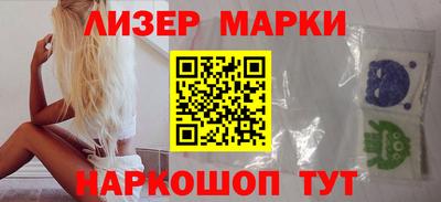 стафф Гулькевичи