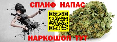 спайс Гуково