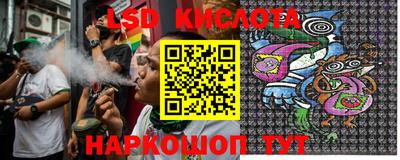 спайс Гуково