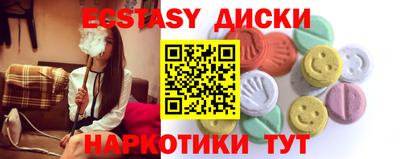 спайс Гуково