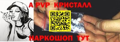 спайс Гуково