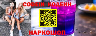 стафф Гулькевичи