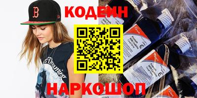 стафф Гулькевичи