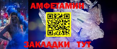 спайс Гуково