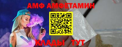 стафф Гулькевичи