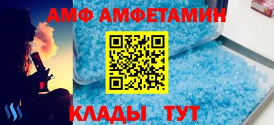 стафф Гулькевичи