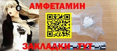 стафф Гулькевичи