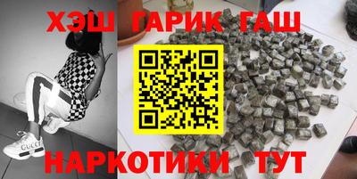 стафф Гулькевичи