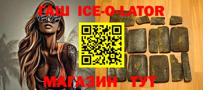 стафф Гулькевичи