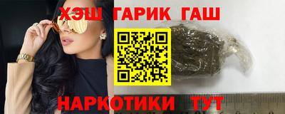 спайс Гуково