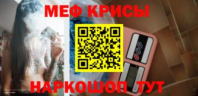 стафф Гулькевичи