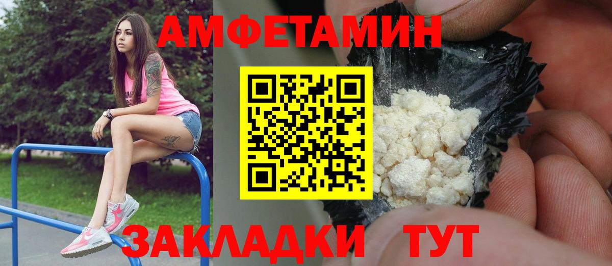 Ростов Великий  МЕТАМФЕТАМИН Methamphetamine  Вход с VPN 