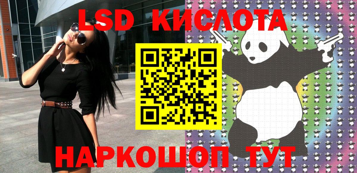 Ростов Великий  Марки NBOMe 1,8мг  Вход с VPN 