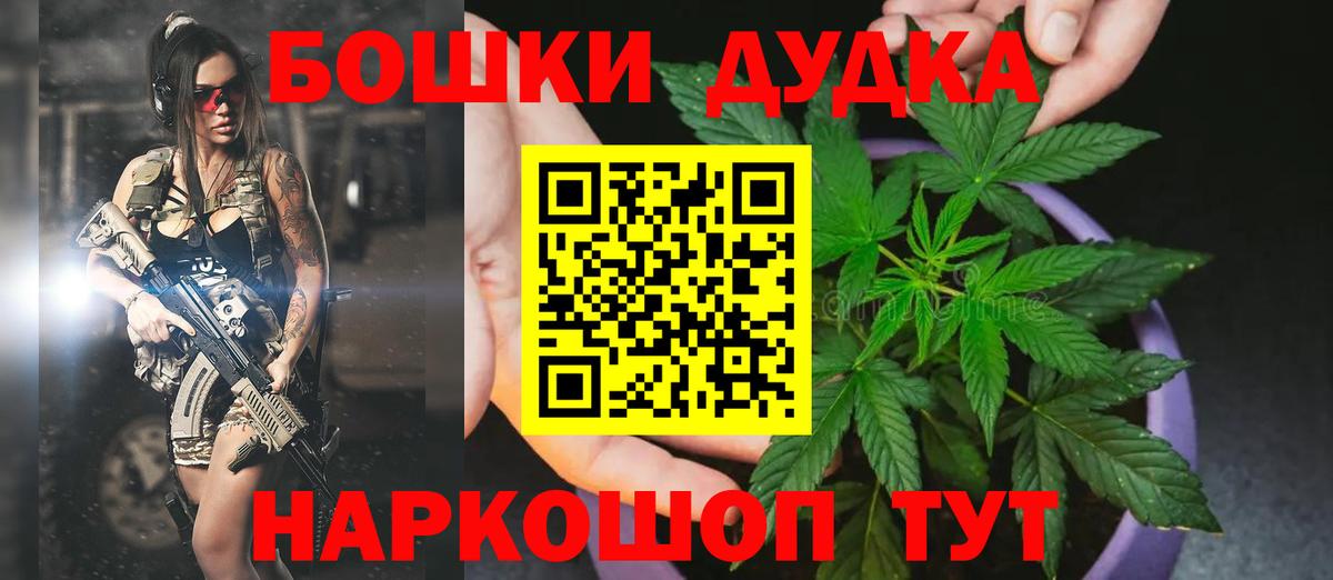МАРИХУАНА марихуана  Конопля конопля  МАРИХУАНА индика  Ростов Великий  Вход с VPN 